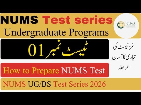 Test No 1 Nums UG Test Series 2026 || NUms test || Nums test 2026