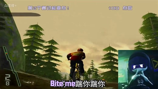 Uzi第一，比二第赛，Bite me╰_╯