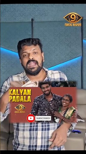 Bigg Boss Season 9 Telugu Family Weak Kalyan Padala Valla Amma Entry | Kalyan Shock | All Emotional