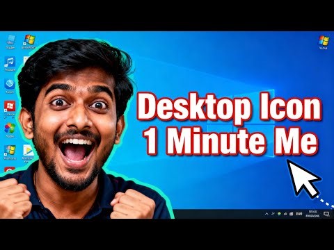 Desktop Icon 1 Minute Me Set Karo! 😱 Windows 11 Trick 🔥 How to Add Icon on Desktop @Programmerjaat11
