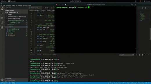 用软件工程的方式完成操作系统课设——制作一个操作系统