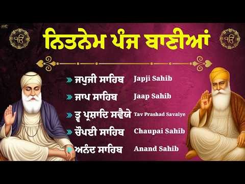 Nitnem Sahib Full Path | Panj Bania Path | Nitnem 5 Bania Da Path | Satnam Waheguru | Nitnem Sahib