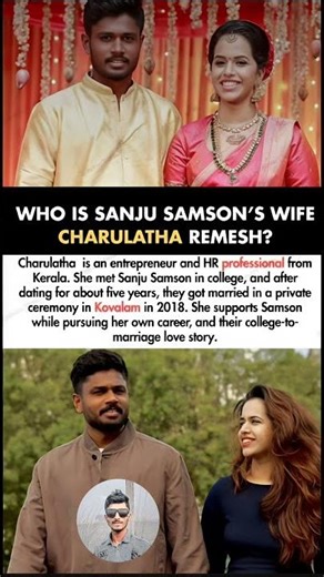 Sanju Samson's Wife Charulatha Remesh Is Entrepreneur & Hr Professional From Kerala#sanjusamson#news