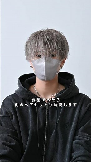 誰でもモテる！ツイストスパイラルのヘアセット解説💇 #ファッション #髪型 #髪セット