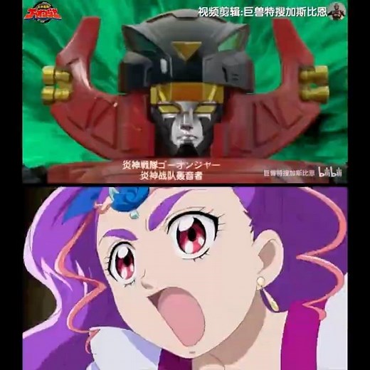 Engine Sentai Go-Onger x Yes! Precure 5 Gogo AMV - Engine Gattai Engine-Oh G12 (Part 4)