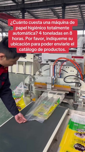 ¿Cuánto cuesta una máquina de papel higiénico totalmente automática? 4 toneladas en 8 horas. Por favor, indíqueme su ubicación para poder enviarle el catálogo de productos.#Máquinadeservilletas #máquinadepapelhigiénico #toiletpapermachine #Máquinadepañuelosfaciales #fábricadepapelhigiénico