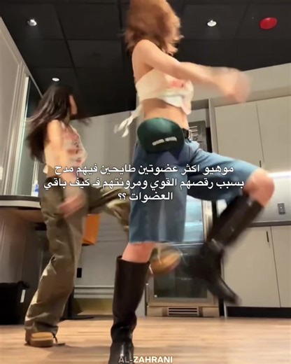 ركزوا لي ع ميساتزو رغم انهم فيجوال رقصهم قوي ومرن 🫦بصيححح نسيت نايون بالغلط والله 😭😭 #توايسكوينز#TikTok#explore#Twice#once