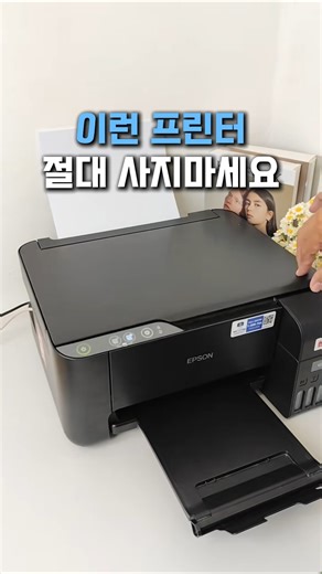 자주 프린트 할 일도 없는데 굳이 이런거 살 필요가 없어요 #휴대용프린터 #미니프린터 #생활꿀템 #가성비템
