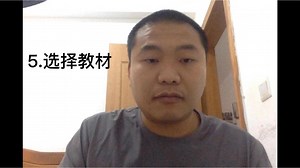 美国国家体能协会战术体能指导员TSAC-F备考实况5:选择教材