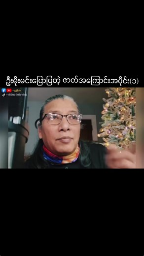 original sound - 💞True Love ✌️True Love💞 ပါဝင်သည့် 💞True Love ✌️True Love💞 (@true.love.true.lo) ၏ ဗီဒီယိုများ