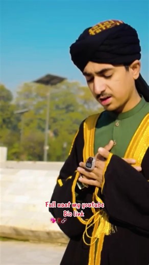 New Kalaam Full Naat Performance on YouTube