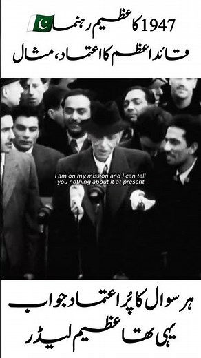 1947 Leader Quaid-e-Azam's Inspiring Confidence #QuaidEAzam #Pakistan #MuhammadAliJinnah #History