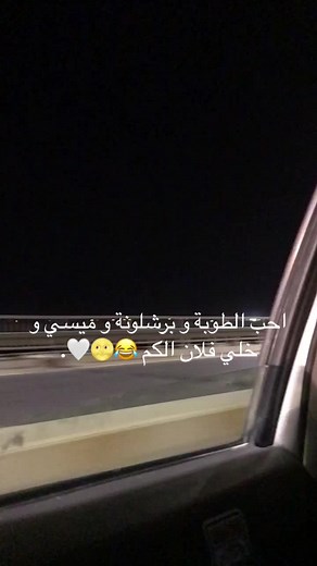 ‏#اكسبلورexplore #ميسي #برشلونه #كرة_قدم #فولو❤️ #العراق #السعودية