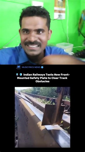 ரயிலின் சக்கரத்திற்கு முன்னால் இருக்கும் அந்த பிளேடு எதற்கு? ஆச்சரியமூட்டும் அறிவியல்!🚂😲 #TrainFacts