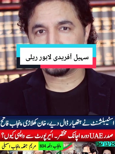 #fyp #viral #news #uknews