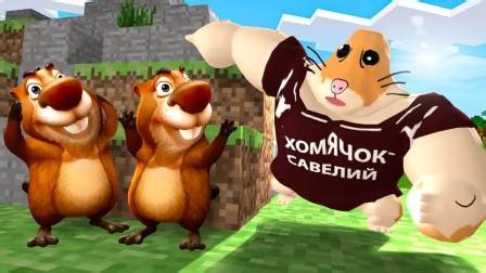 哎呦大狗哥游戏乐园 第二季 第38集 躲猫猫大作战，二蛋变强壮仓鼠抓大狗和老弟，能逃脱吗？