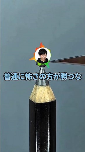 1 billion yen or the ability to revive a deceased person for one day [2ch funny thread] #shorts #...