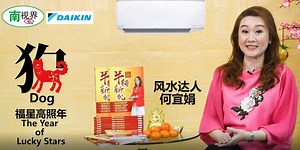 17K views · 308 reactions | 肖狗的朋友在牛年财星高照，尤其在正财方面，多劳多得。 点击看全文：https://www.enanyang.my/node/370589 #南洋商报 #南视界 #2021CNY #ChineseZodiac Jane Hor 何宜娟 免费订阅南洋商报Telegram：https://t.me/enanyang 【快去更新e南洋全新版本的APP吧！】 Android : https://goo.gl/NZ7hYp iOS : https://appsto.re/my/OkDg-.i | 南洋商报 Nanyang Siang Pau | Facebook