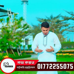 খুবই সফট আরামদায়ক আদি কটন কাপড়ের এমব্রয়ডারি পাঞ্জাবি। ⭕ হাতে পেয়ে...