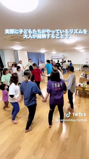 五色の玉 リトミック職員研修｜リズム遊びで意識が変わる