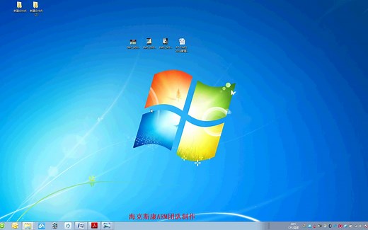 1. 海克斯康三坐标PC-DMIS 2014软件安装