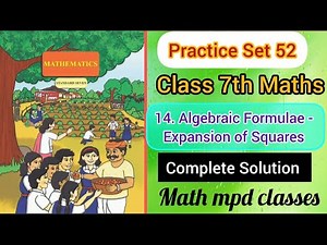 Practice Set 52 | Chapter no. 14 | Class 7 Maths | Std 7 | Complete Solution