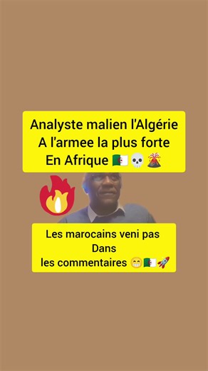 l'armée algerienne 1ere puissance en Afrique #armee #algerie