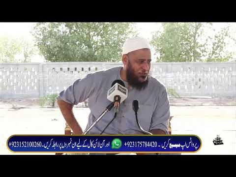 Friday Bayan 2026 | Heart Touching Islamic Bayan | SNZNS TV | Link 2