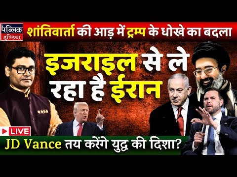 "Iran's Revenge: Targets Israel Amidst US Talks" | LIVE