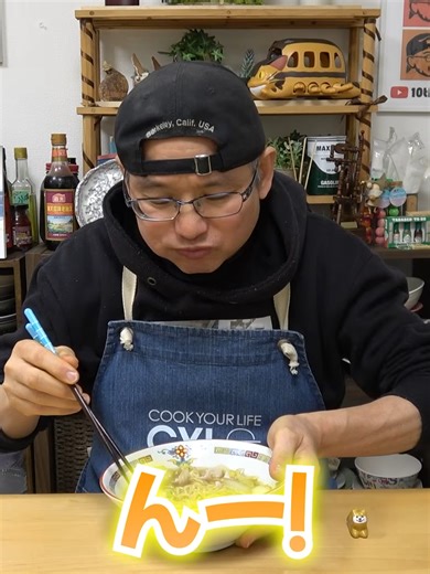 【プロが教えるラーメンレシピ】お店に怒られるレベルの再現度！“ジェネリック神座ラーメン”の作り方 #07