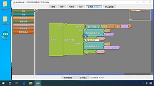 Ardublock图形编程 防撞模块 声音传感器原理