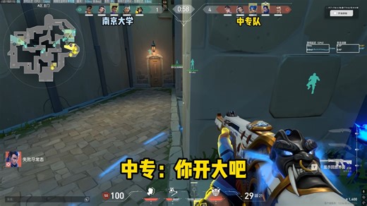 南京大学校队vs中等专业学校，南京大学能 否为复旦复仇