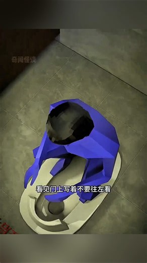 रात को टॉयलेट में जो हुआ 😂😱 | #short #anime #cartoon