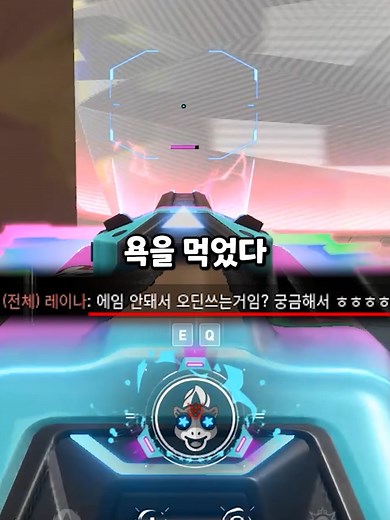 레이나 오딘 쓰는 유저.. 🎵Music provided by 브금대통령 🎵Track : 동트기 전 새벽 - https://youtu.be/6UVxkdwqEHw