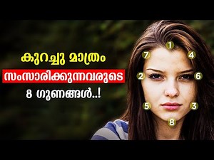 8 Qualities Of People Who Talk Less | Art Of Speaking Less