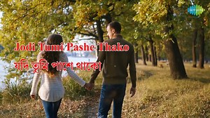 💖 Ami Dukkhake Sukh Bhebe by Kishore Kumar is the perfect companion for every melancholic mood. 🎶 #AmiDukkhakeSukhBhebe #KishoreKumar #viral #explore #SaregamaBangali #SoulfulMelodies #BengaliMusic | Saregama Bangla