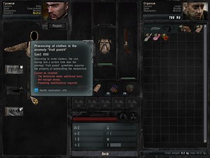 Skinner Anomaly [CoC 1.4.22] addon - S.T.A.L.K.E.R.: Call of Chernobyl mod for S.T.A.L.K.E.R.: Call of Pripyat