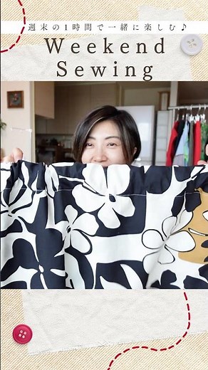 簡単ギャザースカート、キレイに仕上がる3つのポイント（週末ソーイング）