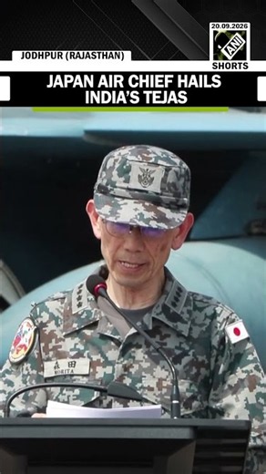 Japan Air Chief calls Tejas a Symbol of India’s technological ambition