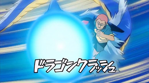 Inazuma Eleven - Capitulo 34 - HD Español (Castellano)