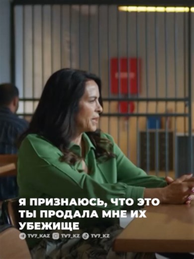 Далёкий город — смотреть сегодня в 22:00 на Седьмом канале
