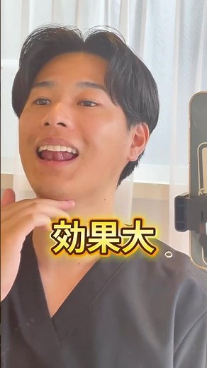 フェイスラインのセルフケア