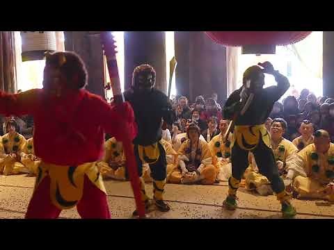 金峯山寺・節分会（映像資料）