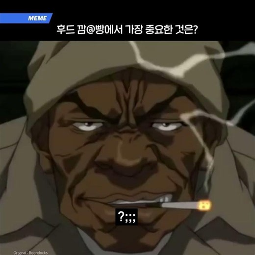 후드 깜@빵에서 가장 중요한 것은?