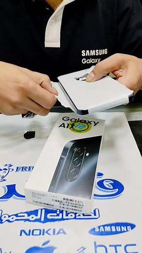 A17 8/256g 🇪🇬🎗🇪🇬 | Friends Group