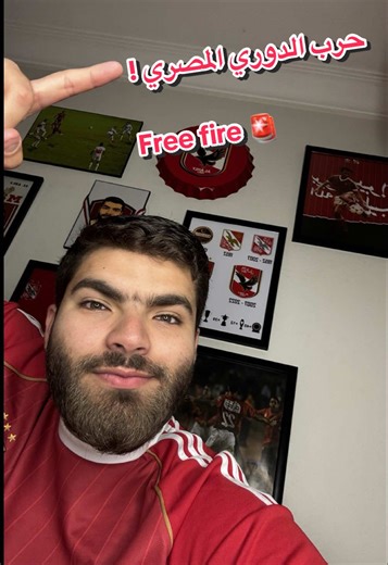 ‏#FFUmrahChallenge #FFRamadanTreasure #FreeFireMENA