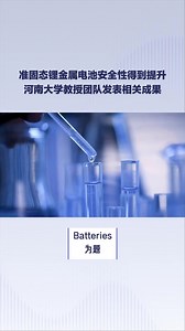 PEG化蛋白药物，PEG化小分子药物，​PEG化肽链型化合物定制合成