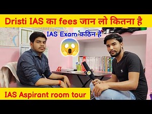 Drishti IAS Prayagraj का फीस कितना है | Ias Aspirant Room Tour 📚 | Vibhanshu Pandey