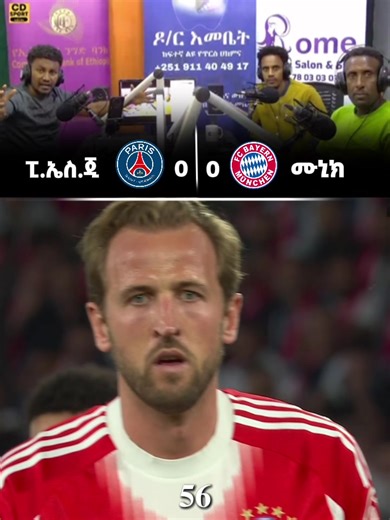 Halal ball🔥#fyp #arsenal #manchesterunited #liverpool #manchestercity #ethiopian_tik_tok🇪🇹🇪🇹🇪🇹🇪🇹