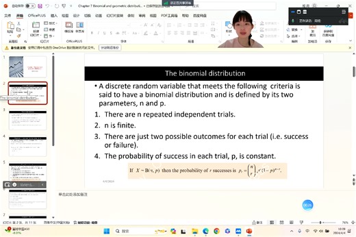 CIE Statistics 1 - Chapter 7 Binomial and Geometric Distribution
